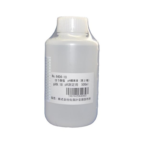 [PH 9.18]ほう酸塩pH標準液【EA776AL-23】