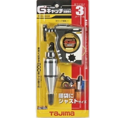 300g/3.0m 下振りキット【EA781-6】