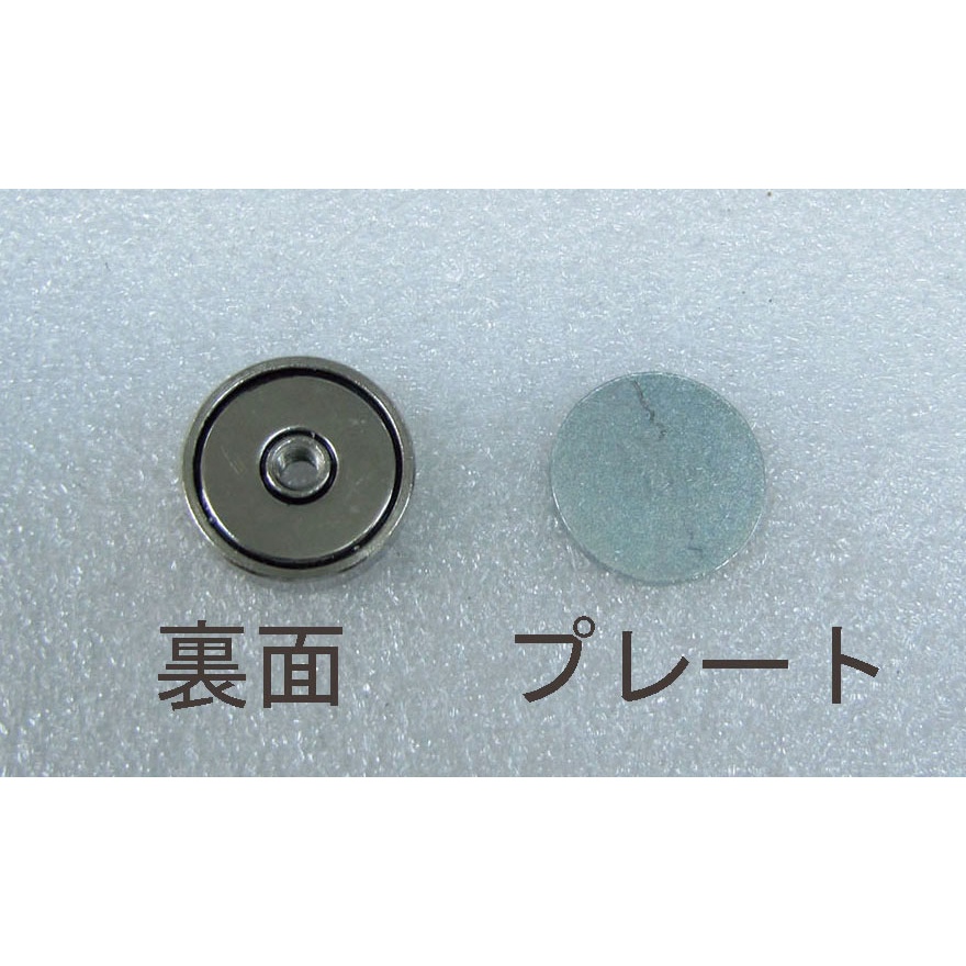 φ32× 7mm/M6/250N 強力マグネット【EA781EN-6】