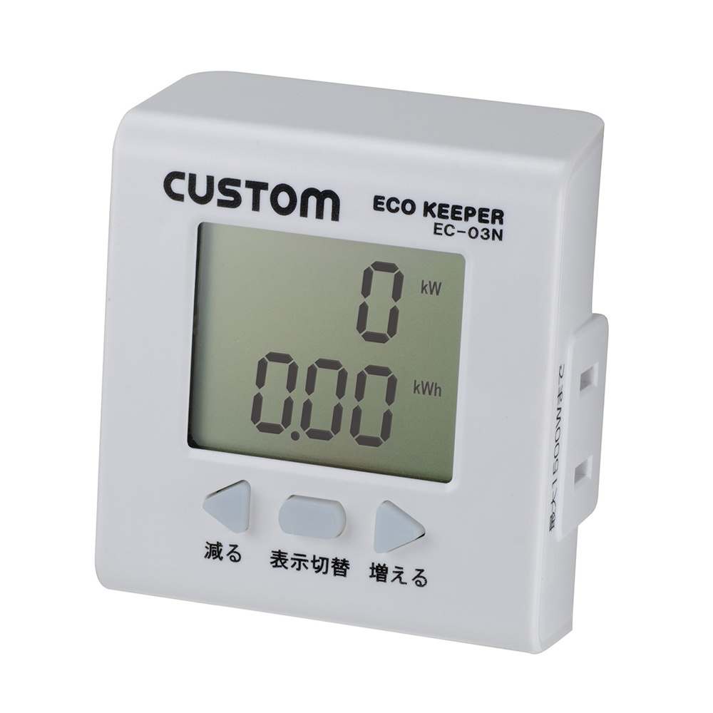 70×62×28mm 簡易電力計(エコキーパー)【EA798C-70A】
