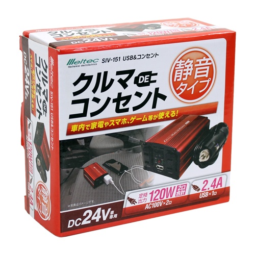 DC24V→AC100V/120W インバーター【EA812JA-3D】