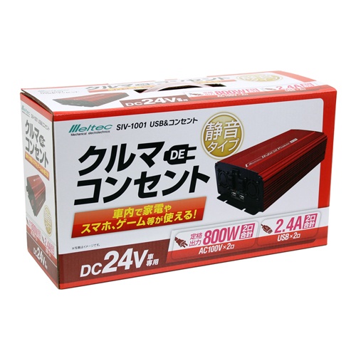 DC24V→AC100V/800W インバーター【EA812JA-6D】