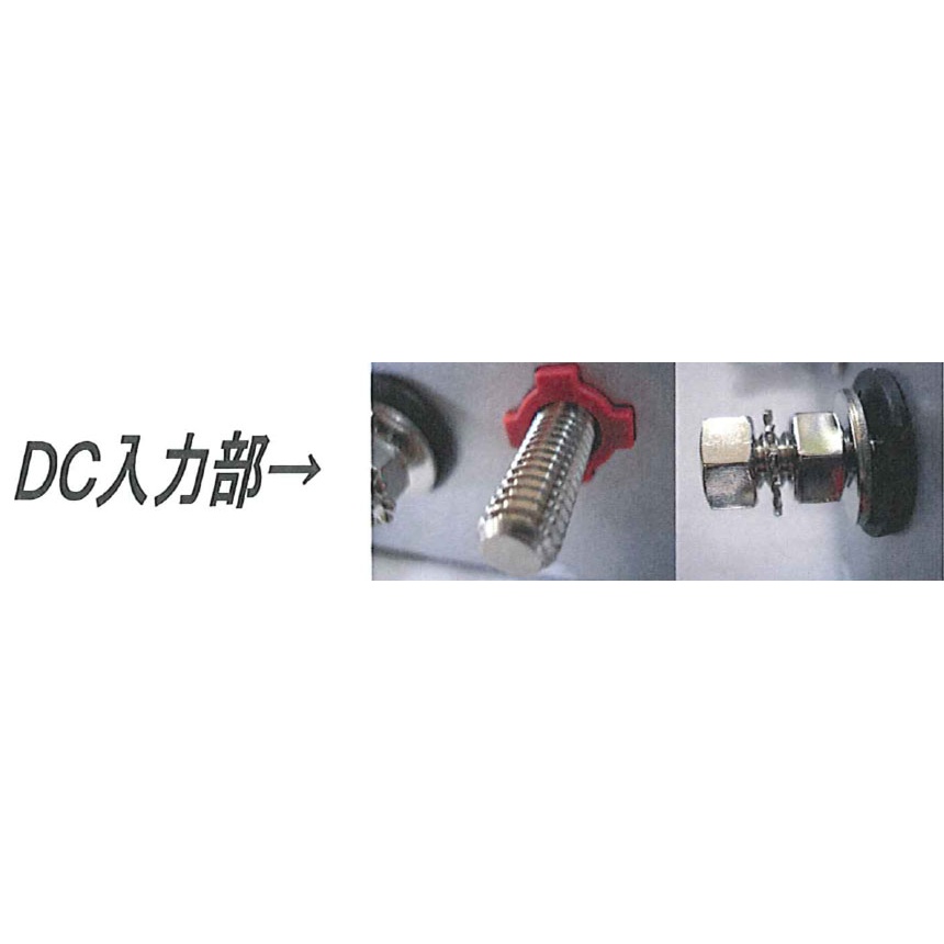DC24V→AC100V/560W 正弦波インバーター【EA812JD-6B】