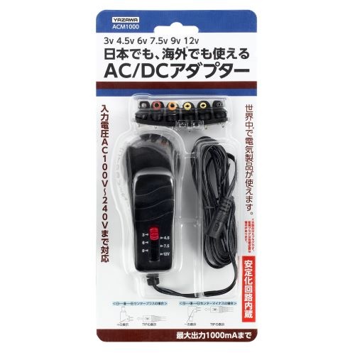 AC100-250V 50/60Hz ACアダプター[プラグ6個付]【EA812JP-2】