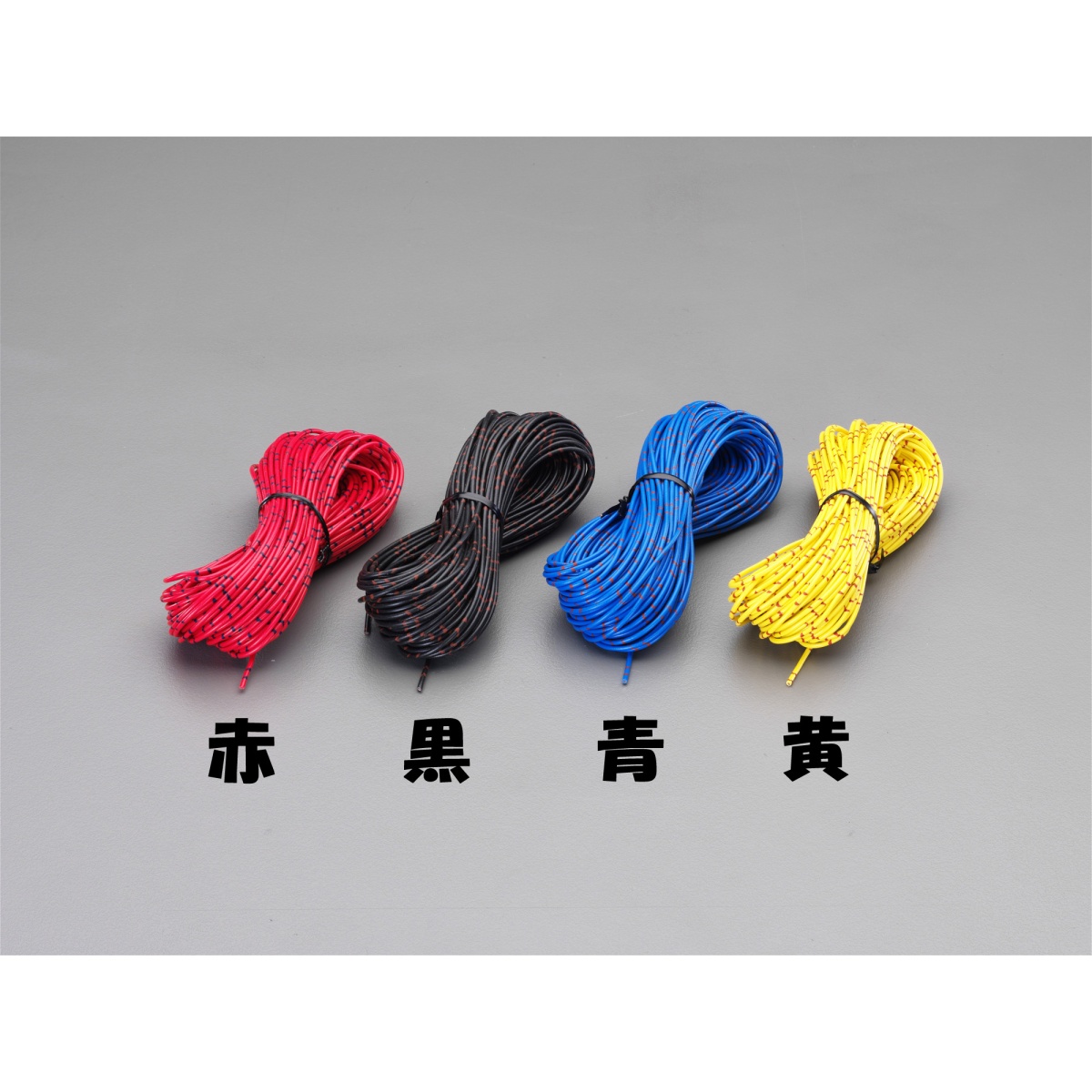 0.85mm2×25m[AVS/赤]自動車用コード【EA812JY-111】