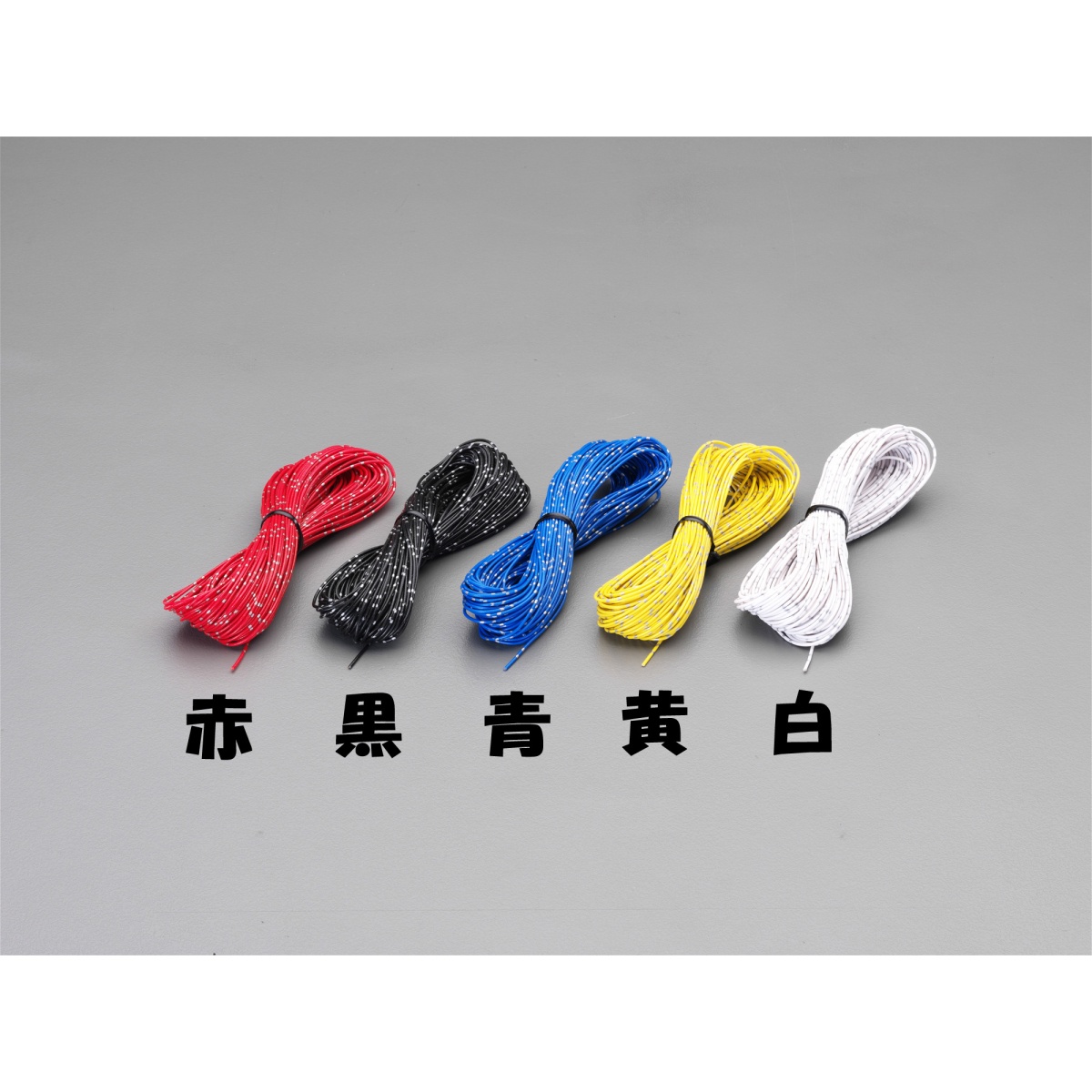 0.3mm2×25m[CAVS/赤]自動車用コード【EA812JY-201】