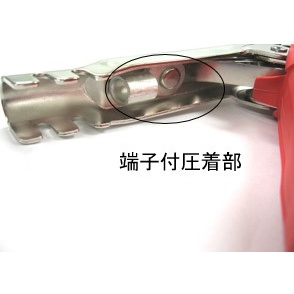 200A 充電用クリップ(赤・黒)【EA812JY-43】