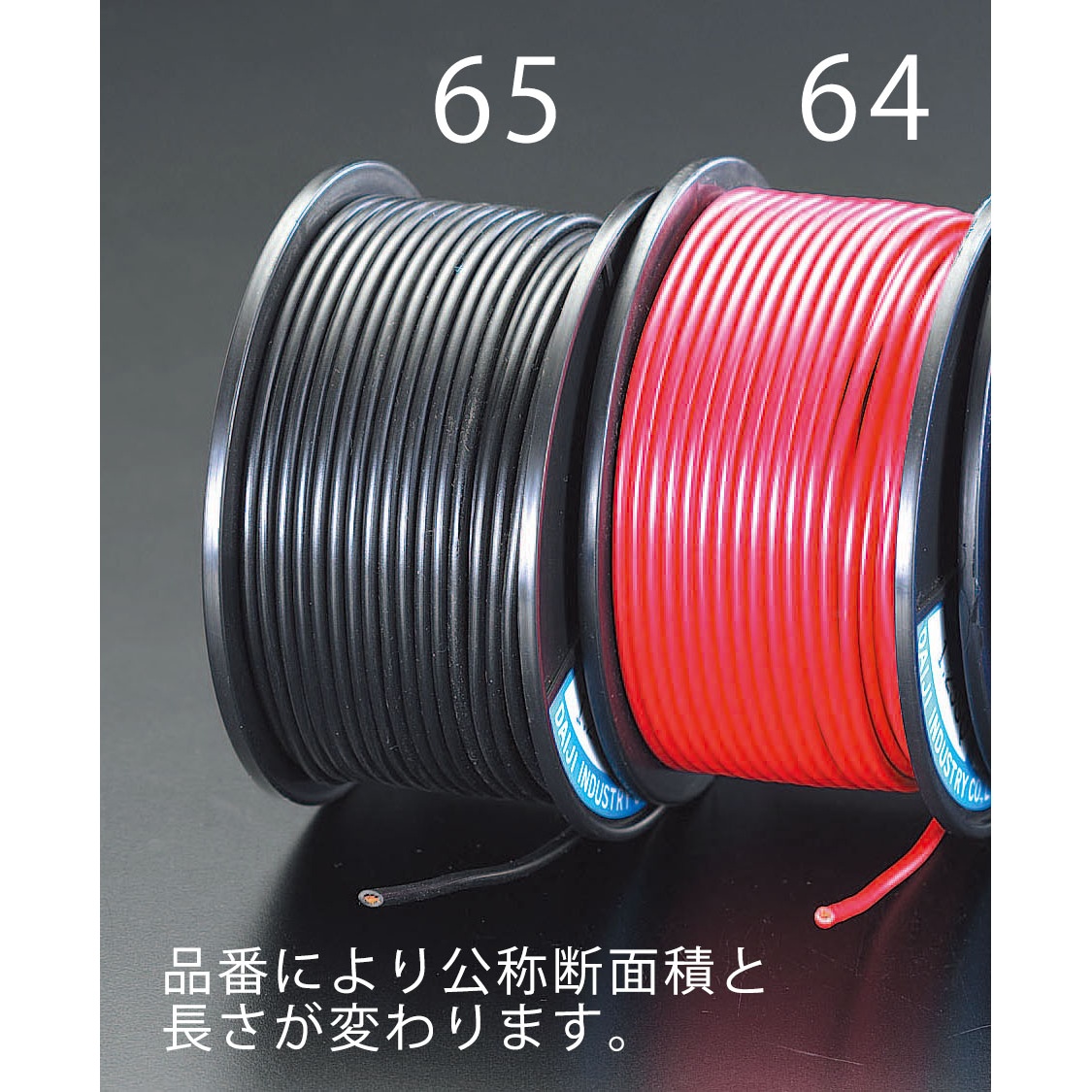 2.00mm2 ×100m[黒]自動車用コード【EA812JY-65】