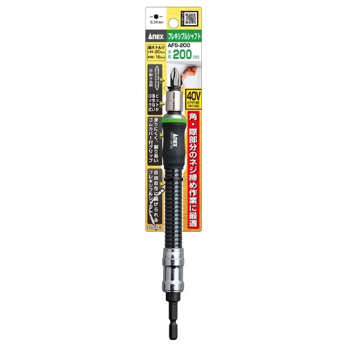 1/4’’Hex/200mm ビットホルダー(フレキシブル)【EA813A-0A】