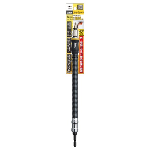 1/4’’Hex/300mm ビットホルダー(フレキシブル)【EA813A-2A】