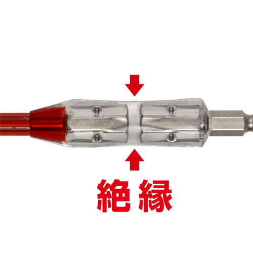 #1x100mm 絶縁ビット【EA813AG-1】