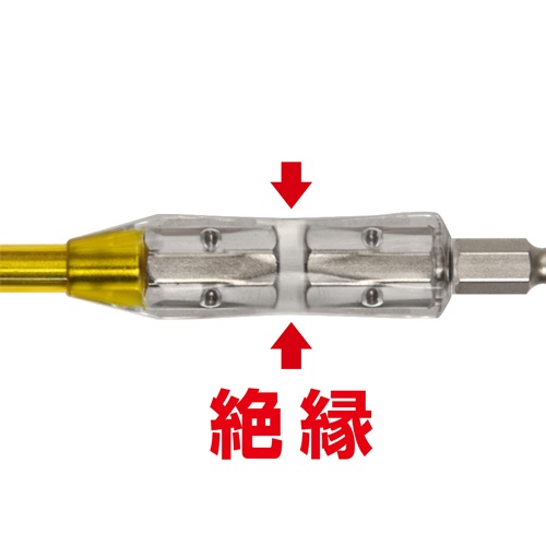 #2x100mm 絶縁ビット【EA813AG-6】