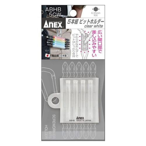 1/4’’Hex ビットホルダー(5本組/クリアホワイト)【EA813AM-1】