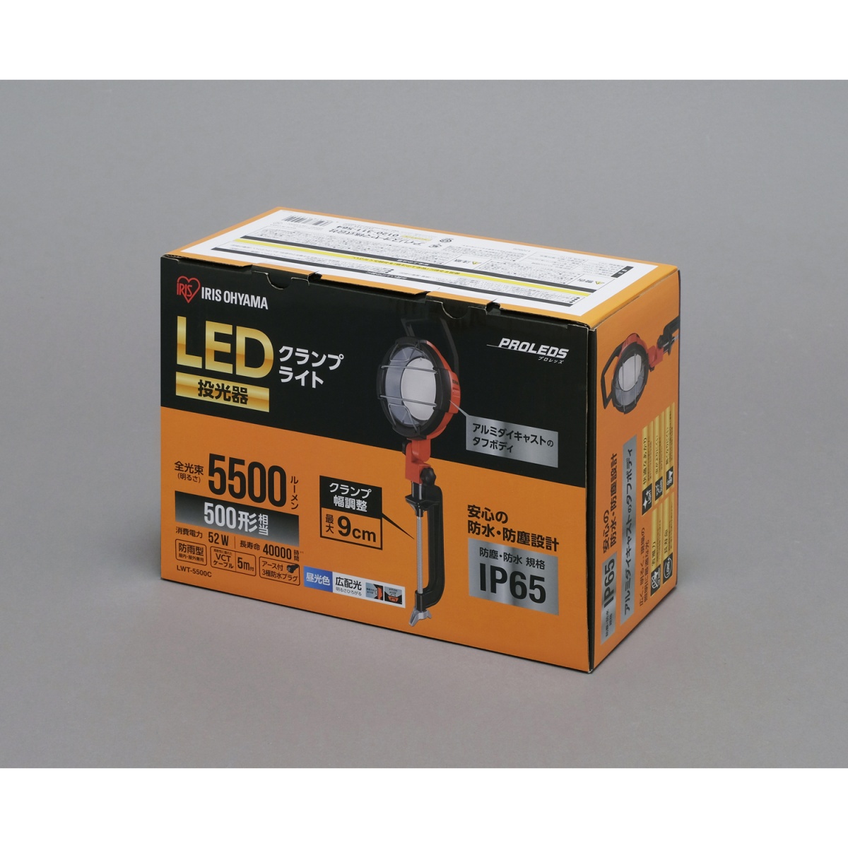 AC100V/52W 作業灯/LED(コード5m)【EA814AM-55A】