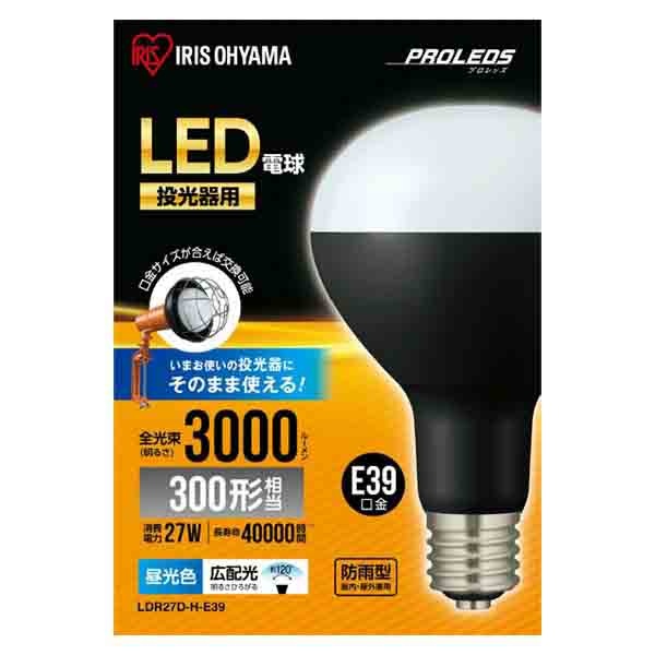 27W/口金E39 作業灯用LED球【EA814AR-30】