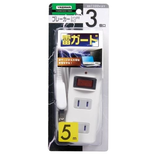 AC125V/15Ax 5m タップ(3口・集中スイッチ付/白)【EA815GL-74AA】
