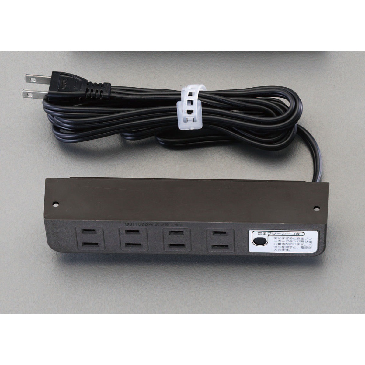 AC125V/15Ax1.9m コンセント/ネジ止(ブレーカー付/茶)【EA815HM-4B】
