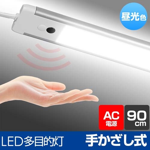 AC100V/20.0W 照明灯/LED【EA815LK-3A】