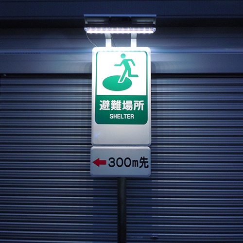 450mm LED看板照明(防雨型/ソーラー充電式)【EA815LS-1】