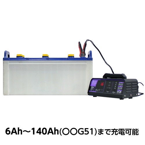 AC100V/6-140Ah 自動パルス充電器【EA815YA-45】
