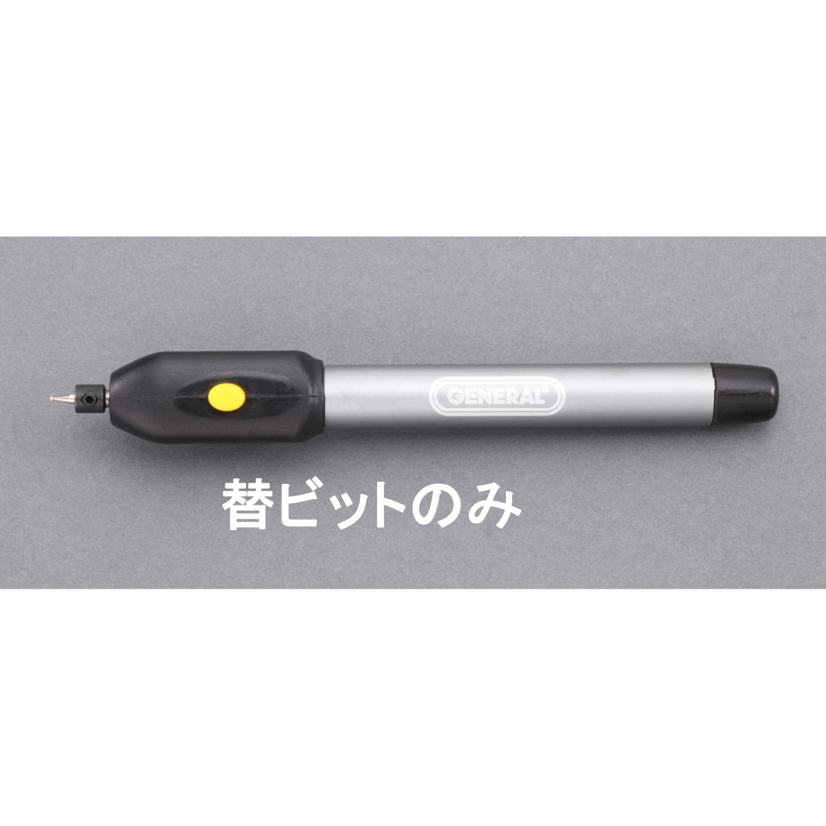 [EA818EZ用]替ビット【EA818EZ-1】