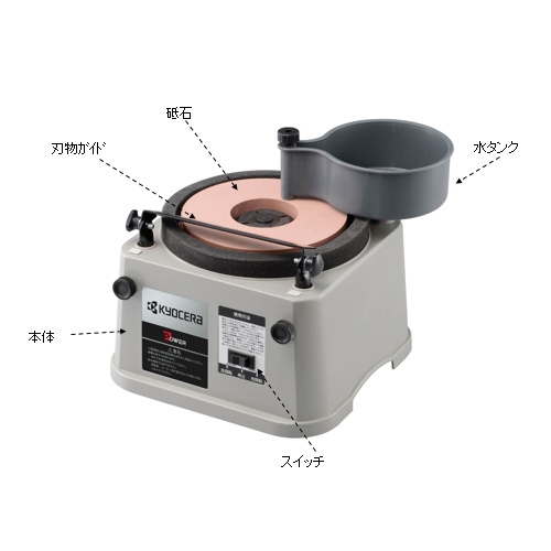 AC100V/125W/180mm 刃物研磨機【EA818MY-1AA】