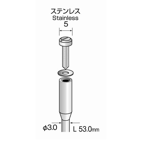 3.0x53mm(3.0mm穴用)アーバー【EA819AS-30】