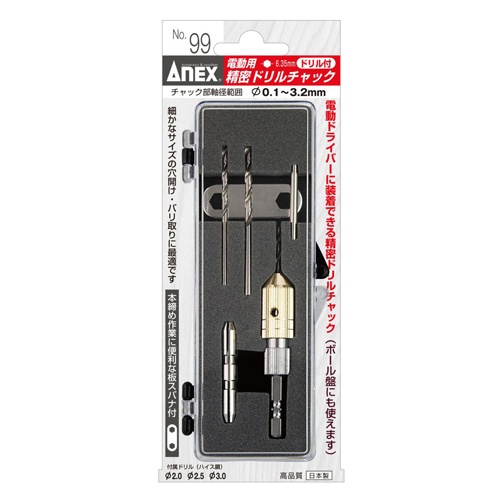 0.1-3.2mm 精密ドリルチャック(六角軸)【EA824CH】