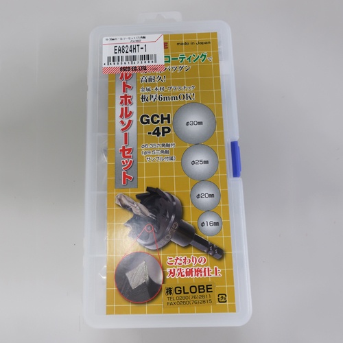 16-30mm ホールソーセット(六角軸/Co-HSS)【EA824HT-1】