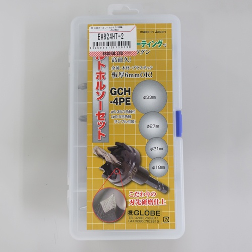 18-33mm ホールソーセット(六角軸/Co-HSS)【EA824HT-2】
