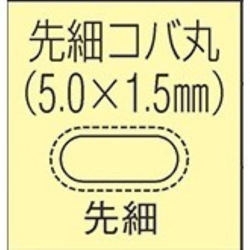 140mm/#200 ダイヤモンドニードル鑢(先細コバ丸)【EA826VJ-59】