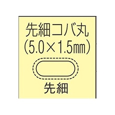 140mm/#140 ダイヤモンドニードル鑢(先細コバ丸)【EA826VJ-69】