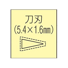 140mm/#140 ダイヤモンドニードル鑢(刀刃)【EA826VJ-91】