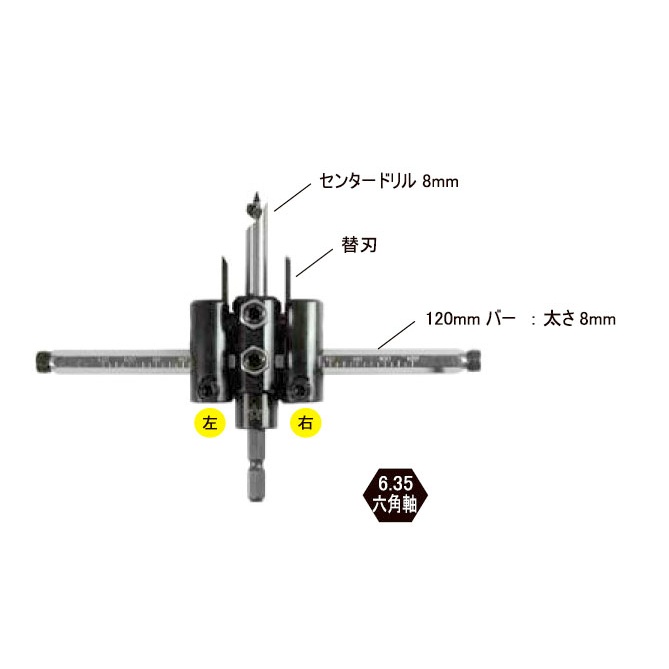 φ30-120mm 自由錐(六角軸)【EA827BS】