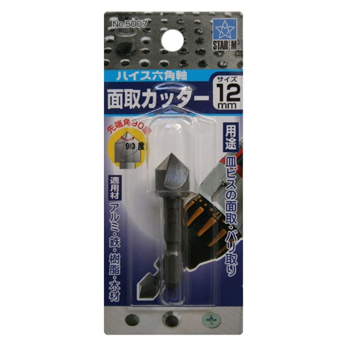 12.0mm カウンターシンク(1/4’’六角軸・HSS)【EA827JS-12】