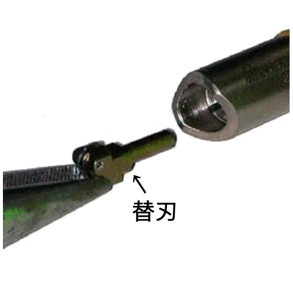 2-3mm/120゜ ガラス切用替刃(EA845AD/AE/AF用)【EA845AD-0】
