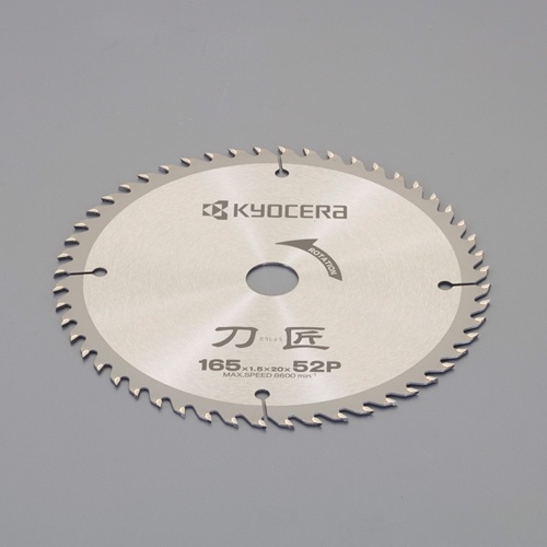 φ165mm/52T 超硬チップソー(一般木材用)【EA851CD-12A】