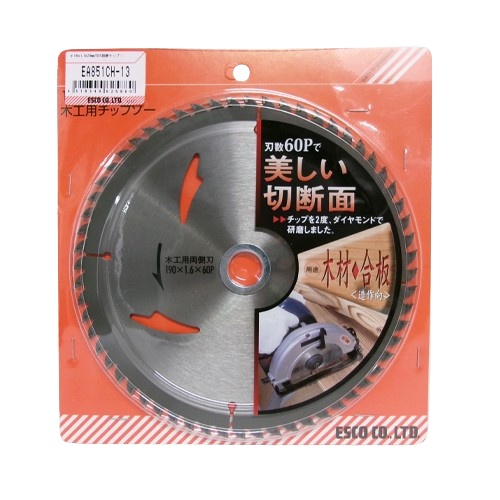 φ190mm/60T 超硬チップソー(一般木材用)【EA851CH-13】