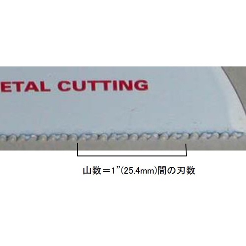 150mmx18T レシプロソーブレード(金工用/5枚)【EA857LA-4A】
