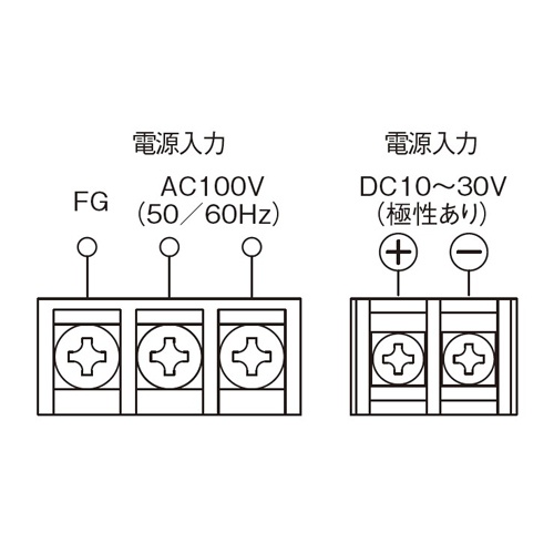 AC100V/DC10-30V 中継機【EA864CM-21A】