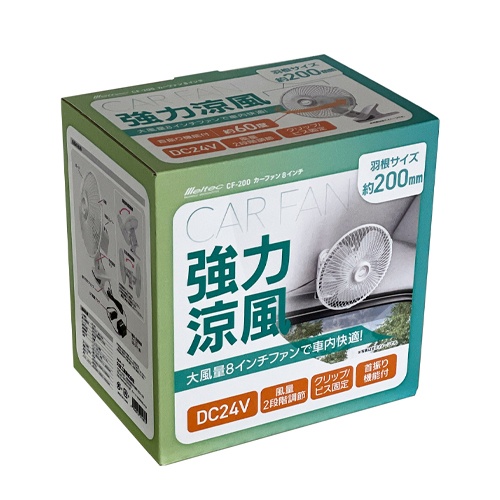 DC24V/φ200mm 自動車用扇風機【EA897A-24A】