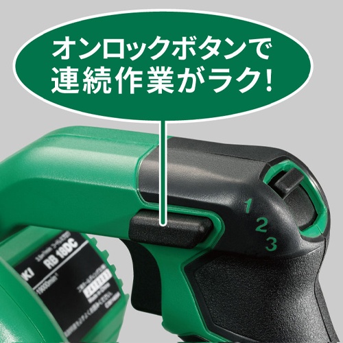 DC18.0V 電動ブロワ(充電式)【EA897B-2A】