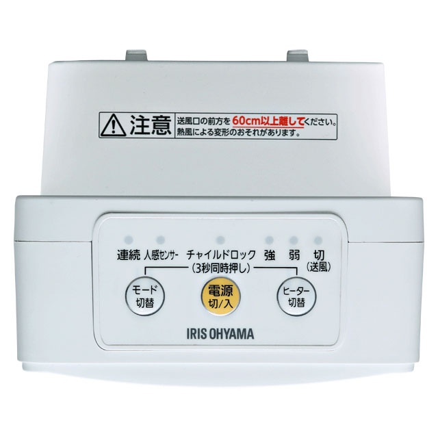AC100V/760W コンパクトセラミックファンヒーター【EA897CW-37A】
