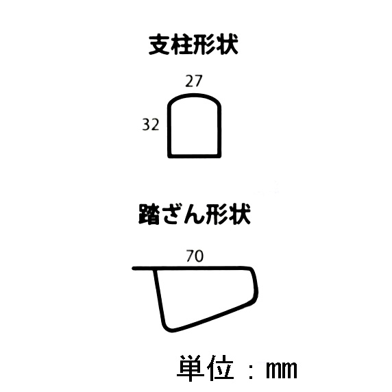 276×160mm×0.56m/2段 踏台(アルミ製)【EA903AF-60B】