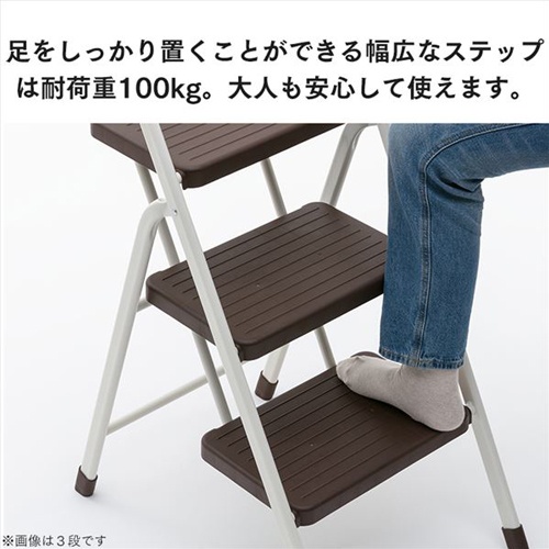 400×600× 790mm 踏台【EA903AL-35】