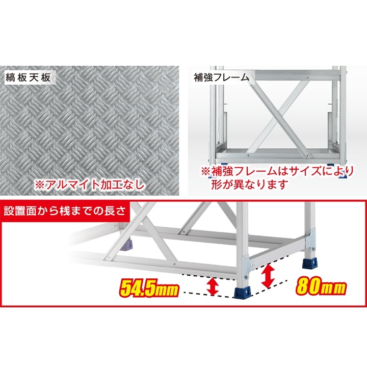 1000×600mm/0.5m/1段 作業台【EA903BP-25】