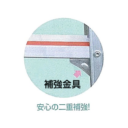 1.20m 専用脚立(仮設工業会認定)【EA903V-2】
