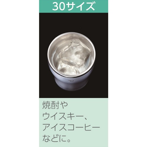 0.3L タンブラー(ステンレス製/クリアブルー)【EA913XC-91】
