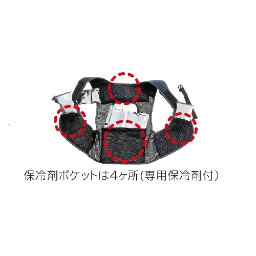 [EA915EM-161用]替保冷剤(4個)【EA915EM-162】