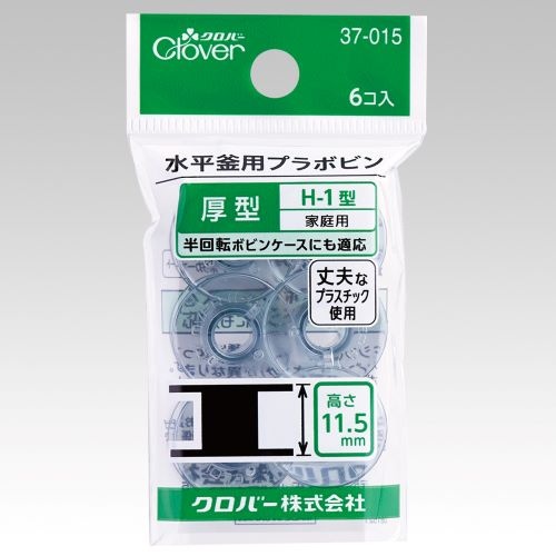 φ20.5x11.5mm プラボビン(厚型/6個)【EA916J-10】